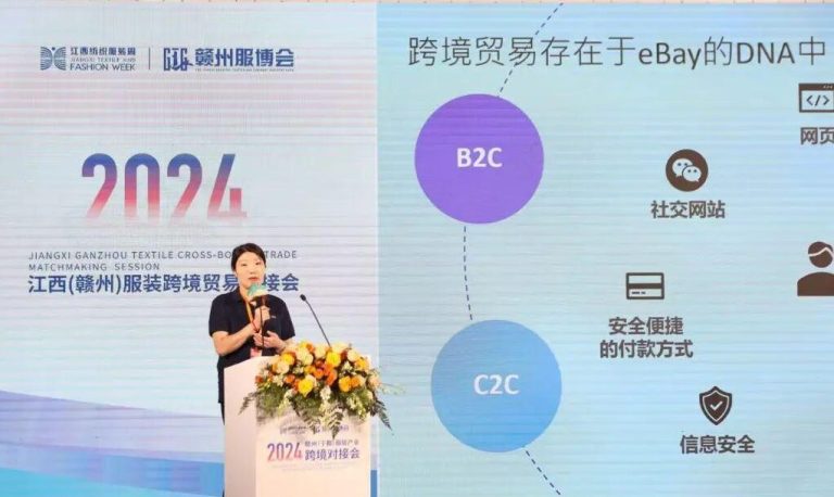 2024第五届赣州服博会｜六场高质量对接会成功举办