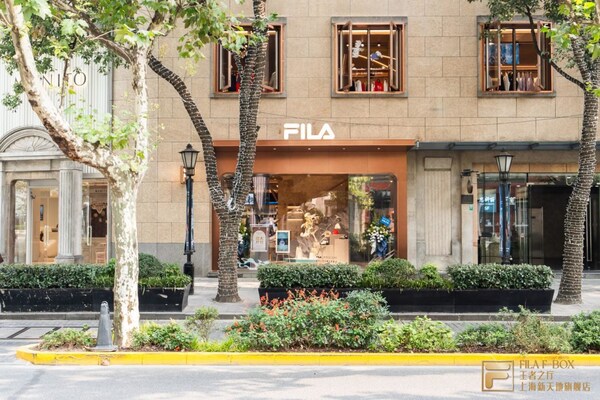 FILA F-BOX上海新天地店盛大启幕