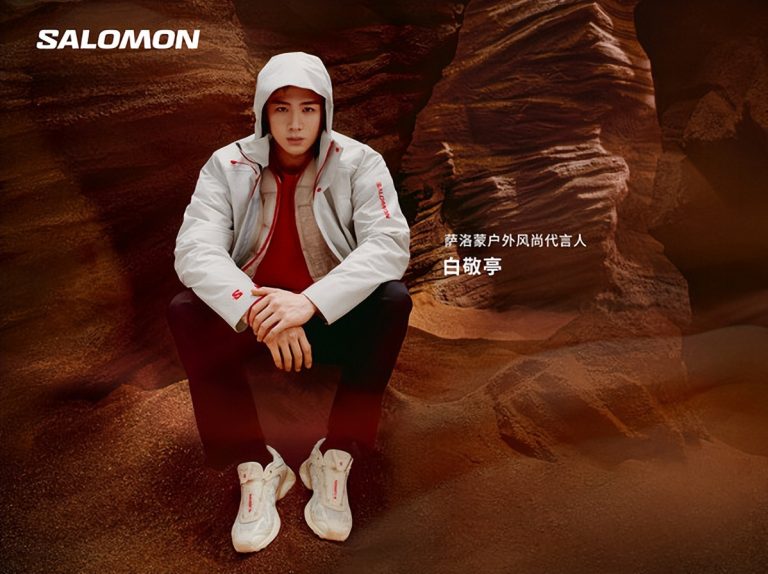 Salomon萨洛蒙宣布白敬亭成为品牌首位户外风尚代言人 