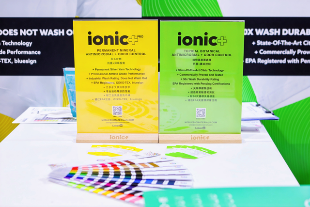 诺博生物携核心抗菌防臭技术——Ionic+®奥宁科闪耀亮相上海PD展，引领抗菌纺织新风向