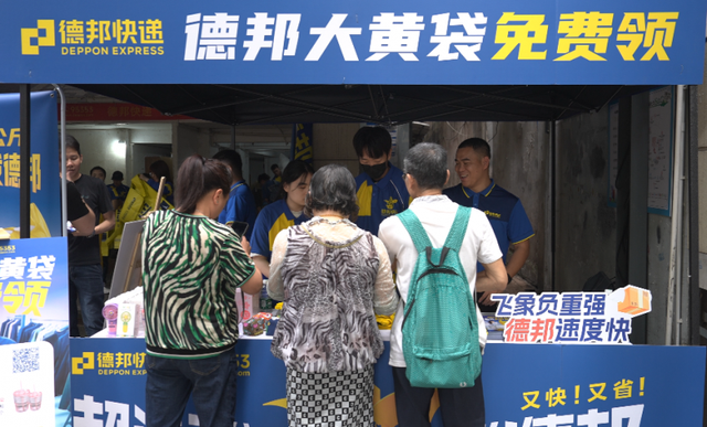 最快六小时送达！德邦快递刷新服装批发市场履约标准