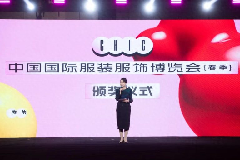 光辉时刻！CHIC AWARD 2025获奖名单重磅来袭