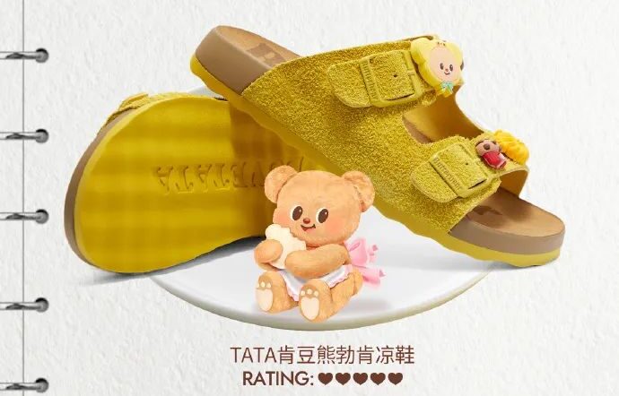萌经济时代，品牌如何借IP赢得“情绪战场”？