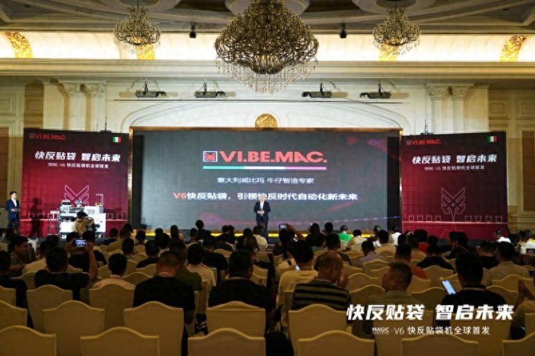 威比玛V6快反贴袋机全球首发：重新定义牛仔缝制效率新标准