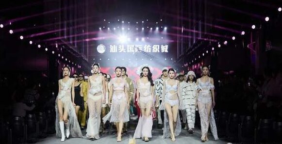 经纬星河｜汕头国际纺织城面料美学大秀即将登陆南昌