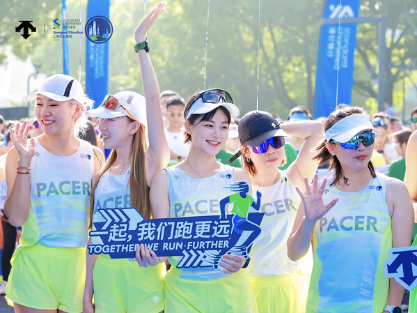 迪桑特携手渣打上海10公里跑，以专业装备助力精英跑者一起跑更远