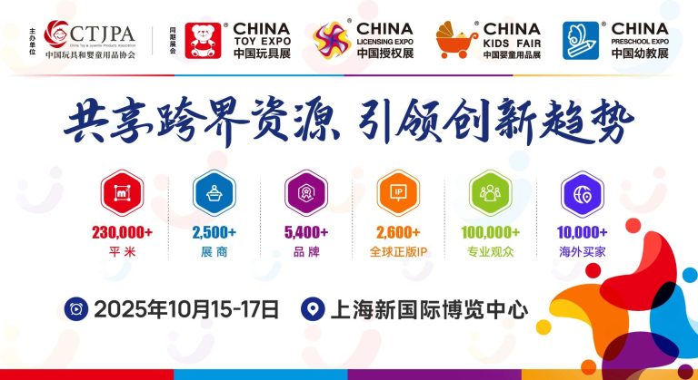 情绪价值怎样正确“打开”？16款国外畅销MESH玩具呈现四大新趋势
