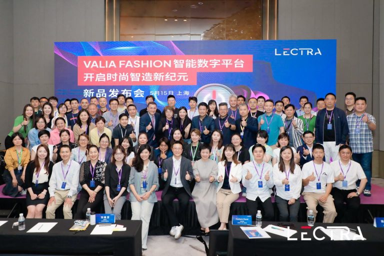数“智”融合启新篇，力克以Valia Fashion引领时尚智造未来