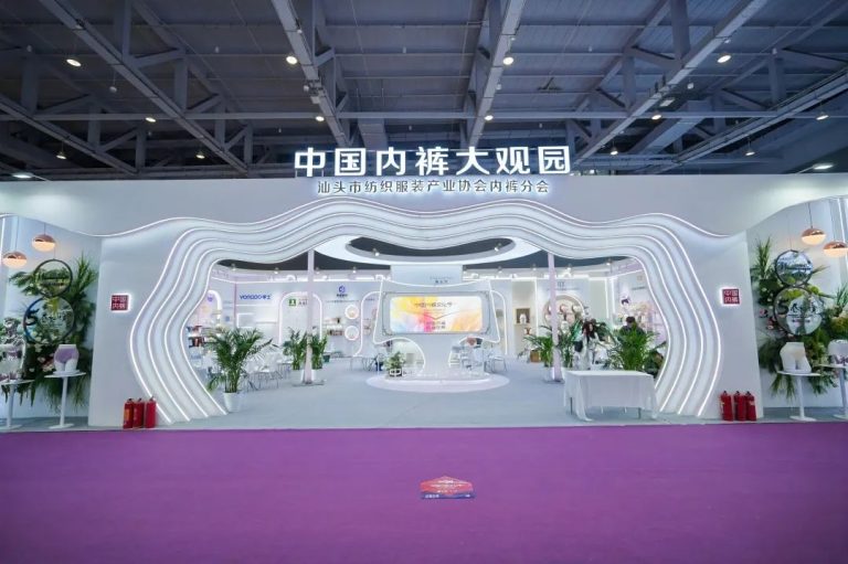 “中国内裤大观园”惊艳开园 展现潮汕内裤产业多元风采与创新活力