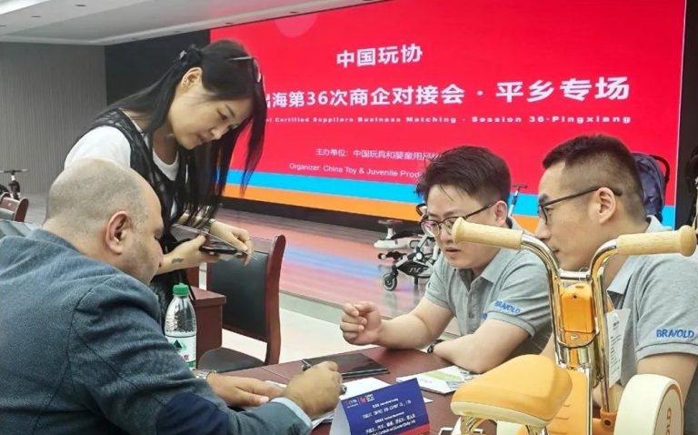 平乡童车“驶”入国外买家视野，“玩”转海外商机！