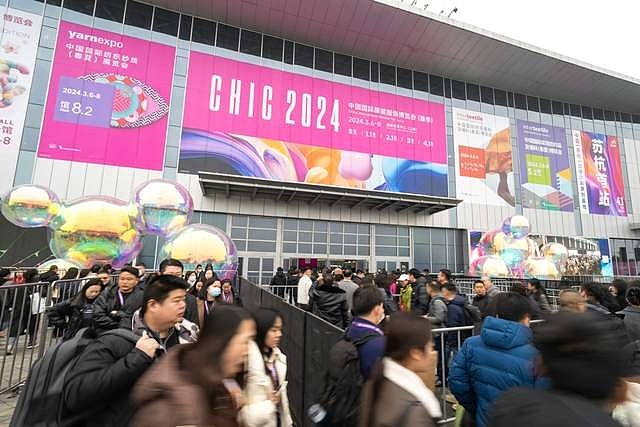 CHIC2024（春）梧桐台纺织服装产业数据价值推动新质生产力结新果