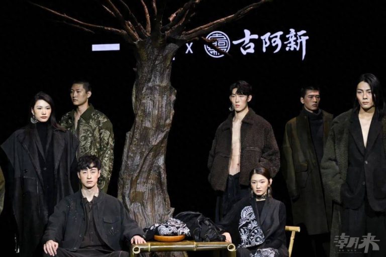 一直×杨春林联合秀：用非遗讲好中国品牌的时尚故事