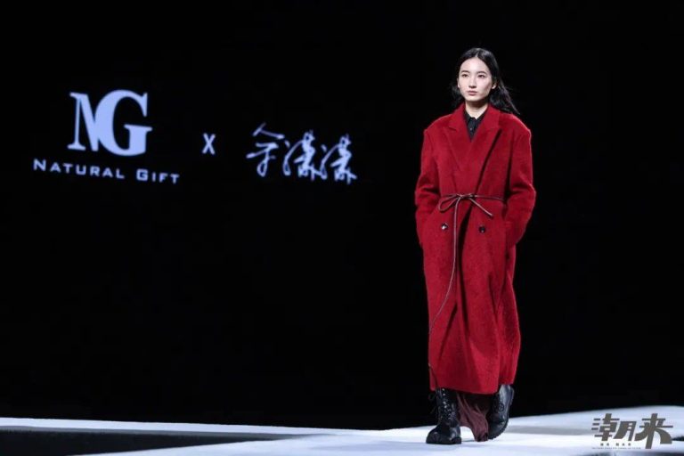 新经济 · 新科技 · 新价值｜2025中国时尚大会海宁开幕 点亮全球产业新坐标
