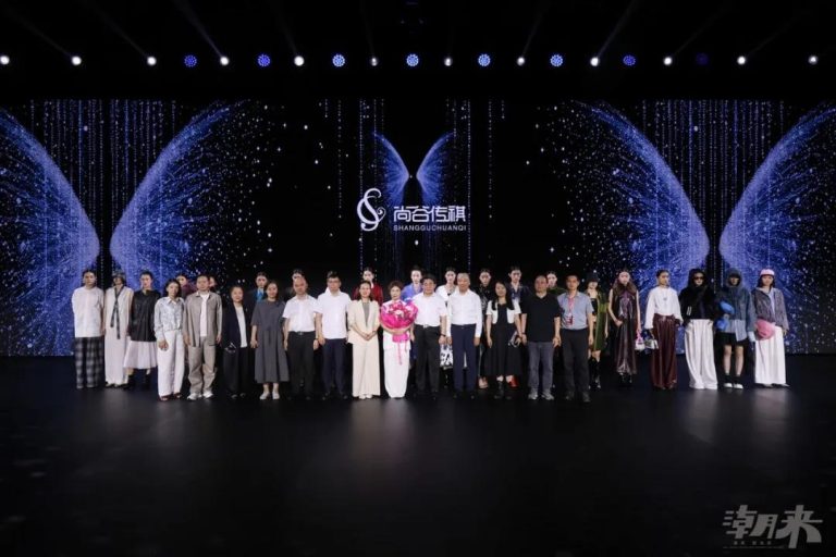 2025海宁时装周｜尚谷传祺：蝶变，焕发新生力量