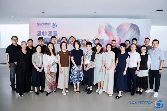 科技绿色融合｜近2900款面料齐聚巴鲁特，竞逐2025中国时尚面料设计大奖