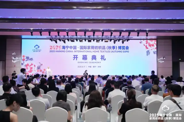 经纬织就美好生活，智造赋能产业未来！第33届海宁家博会璀璨启幕