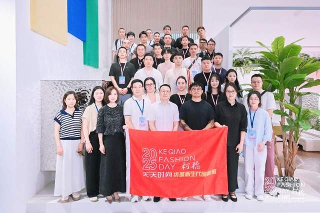 从“制造”到“智造”：柯桥新生代企业家共探数智化落地路径
