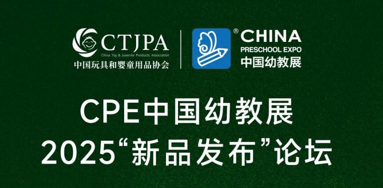 新品即将闪亮登场，精彩抢先看！谁能C位出道？