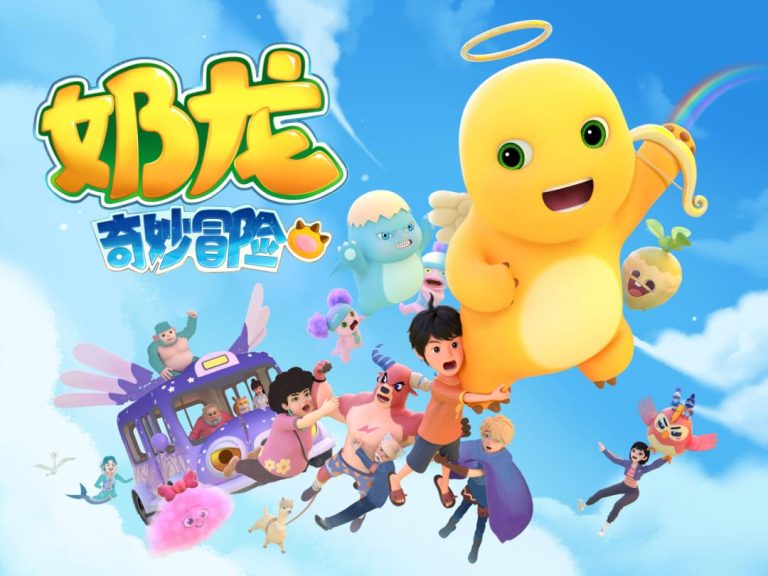 合作品牌200+ | 奶龙这次想和你“谈个大的”