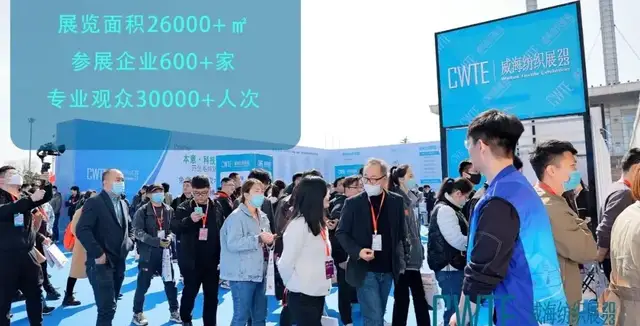 参观入口 | 9月25-27日 威海国际展览中心，不见不散！