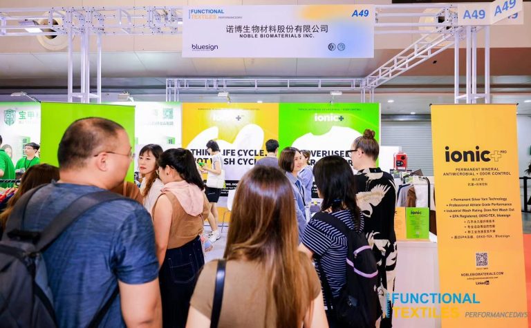 Ionic+®奥宁科定义抗菌抑味新标杆-2025上海秋冬PD展