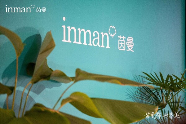 百世汇美携手十三载：数智化供应链共筑服装产业新生态