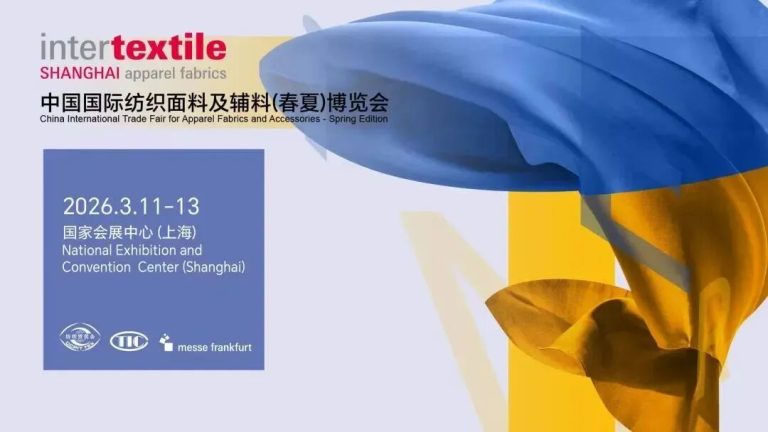 再掀全球产业升级新浪潮！2025Intertextile秋冬面辅料展圆满闭幕