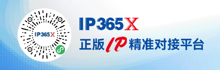 CLE新IP⑤|阵容抢先看！多元风格齐聚，解锁商业新风向