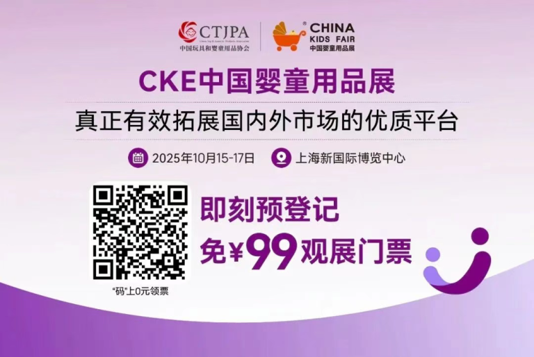 抖音话题158亿！毛绒玩具成年轻人的新“社交货币”