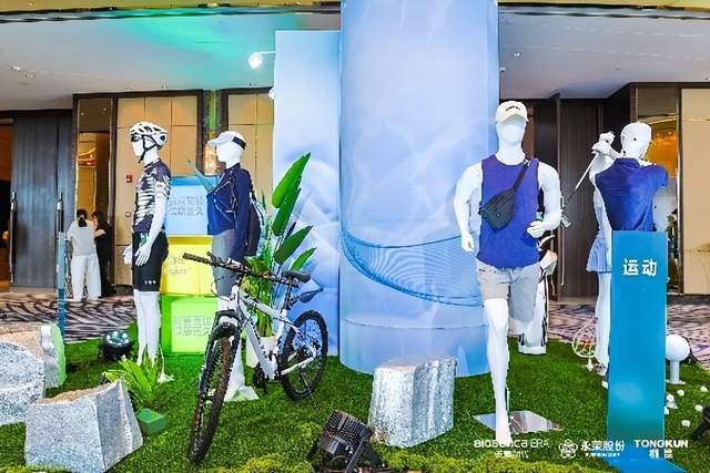 三企联手 | 禾素Pro®生物基抗菌纤维新品在沪发布  重新定义了健康纺织品的新高度
