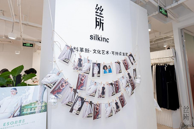 翩若惊鸿，婉若游龙 | 丝所新中式龙年国潮系列全新上市