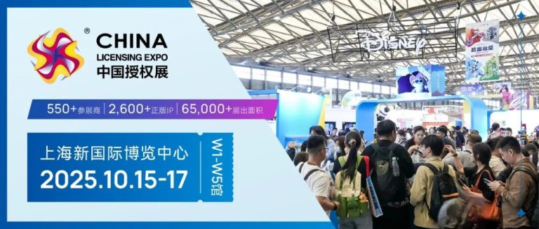 CLE趋势大会预告 | Keep如何借IP实现情感共创满足圈层化需求？