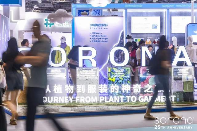 2025 Intertextile，SORONA®蓄势再启25年创新征程