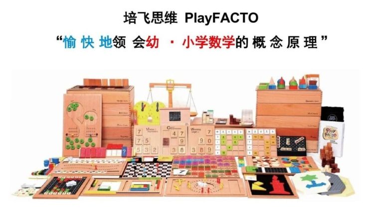 园所必看！用好这些特色课程，轻松打造差异化竞争优势！