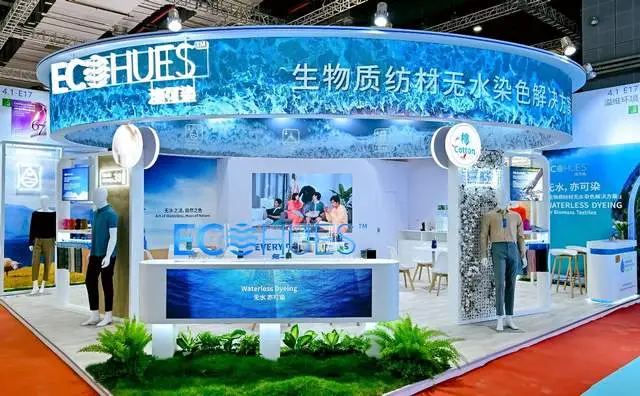 技术焕新，应用拓展，价值重塑！湙可染™无水染色2025 intertextile上演三重奏