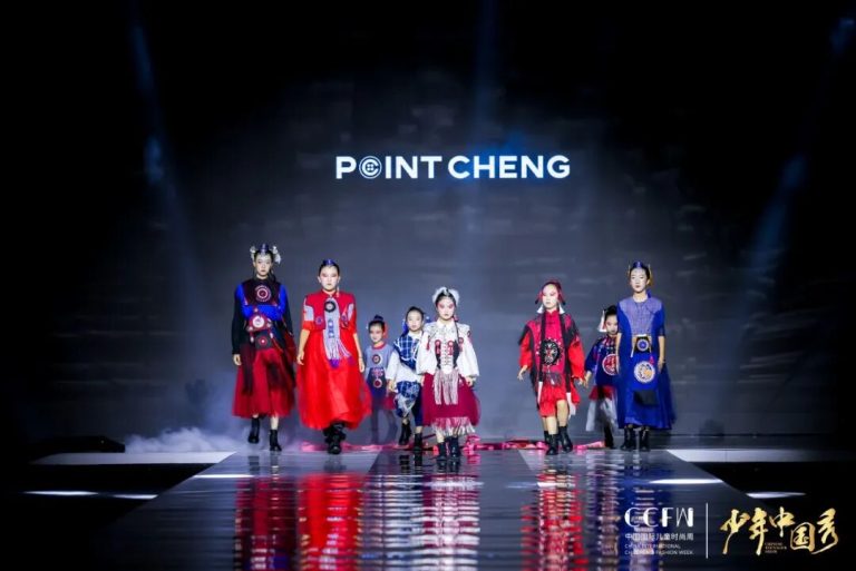 2025CCFW中国国际儿童时尚国庆嘉年华｜POINT CHENG