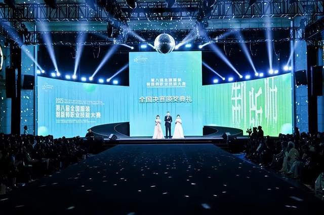 匠心竞技，裁艺争锋：2025年第八届全国服装制版师职业技能大赛全国决赛圆满收官