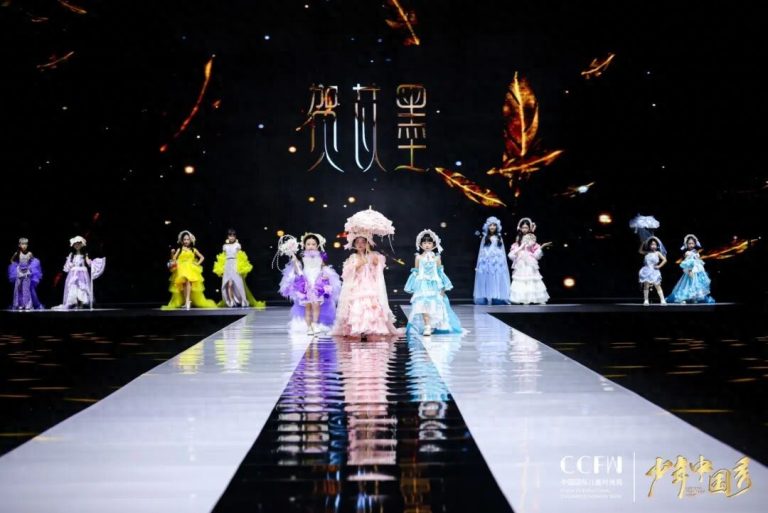 2025CCFW中国国际儿童时尚国庆嘉年华｜HEYIMO