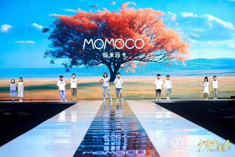 2025CCFW中国国际儿童时尚国庆嘉年华｜MOMOCO
