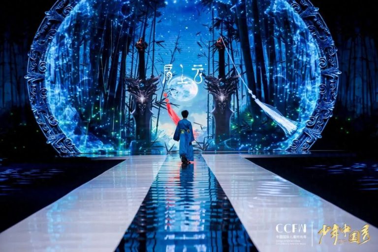 2025CCFW中国国际儿童时尚国庆嘉年华｜肩上云