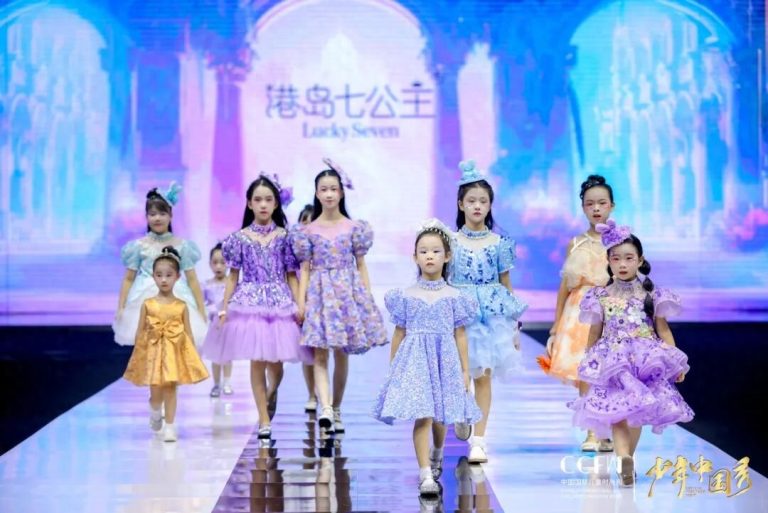 2025CCFW中国国际儿童时尚国庆嘉年华｜港岛七公主