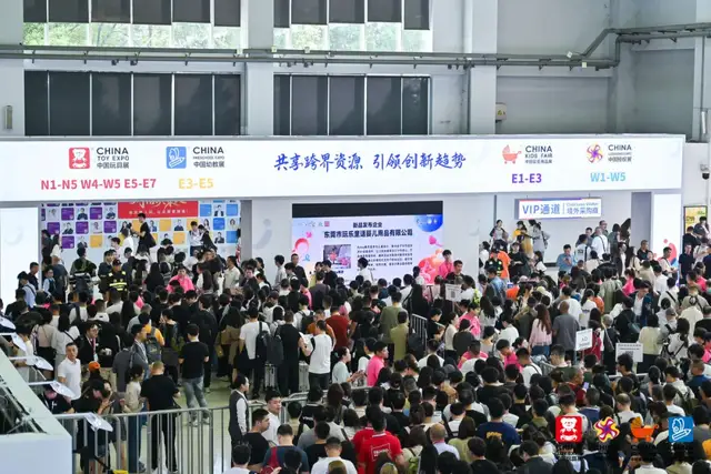 第18届CLE中国授权展盛大开幕