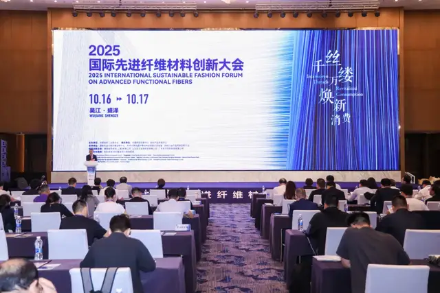 千丝万缕 焕新消费丨2025国际先进纤维材料创新大会在盛泽举行