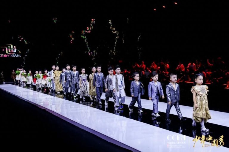 2025CCFW中国国际儿童时尚国庆嘉年华｜星镁儿童时尚趋势发布