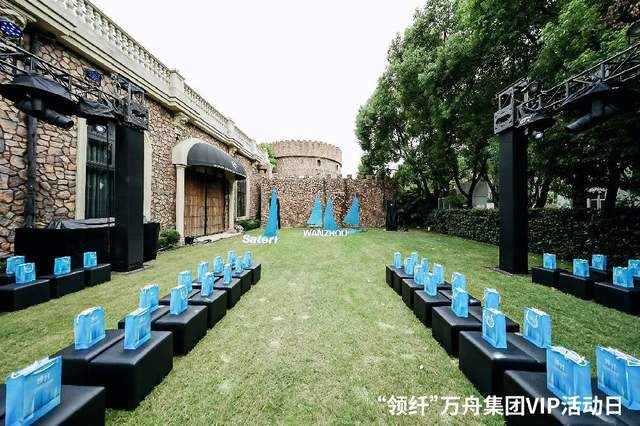 万舟集团：从“领纤”启航，至GREENEXT Expo织就可持续时尚新图景