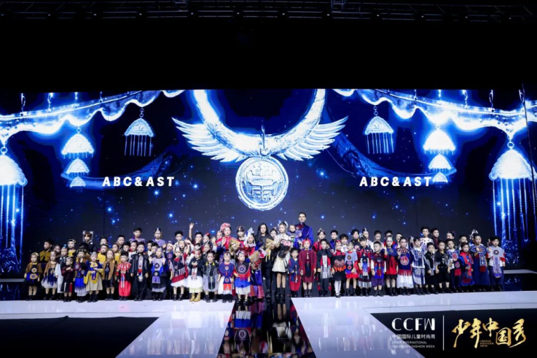 2025CCFW中国国际儿童时尚国庆嘉年华｜ABC&AST儿童时尚发布