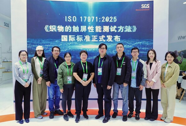 SGS主导制定的织物触屏性能测试国际标准发布  填补行业空白
