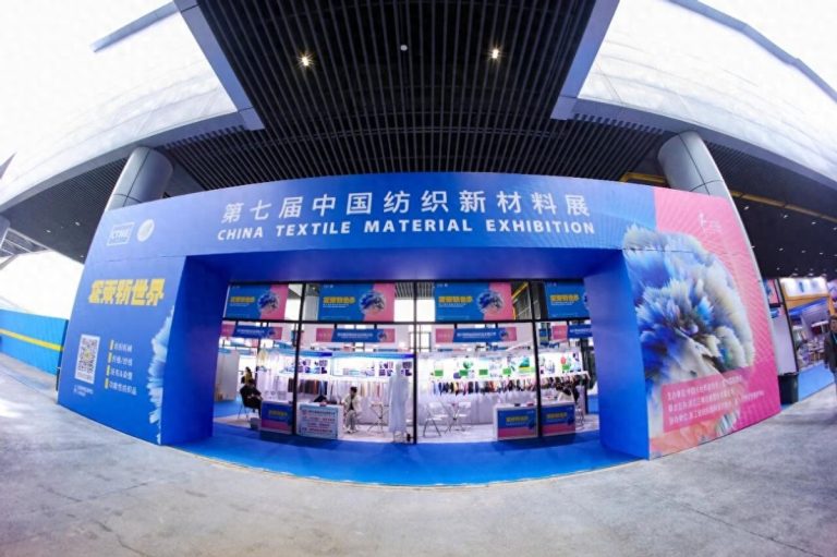 全链条创新，精准对接！第七届中国纺织新材料展圆满落幕