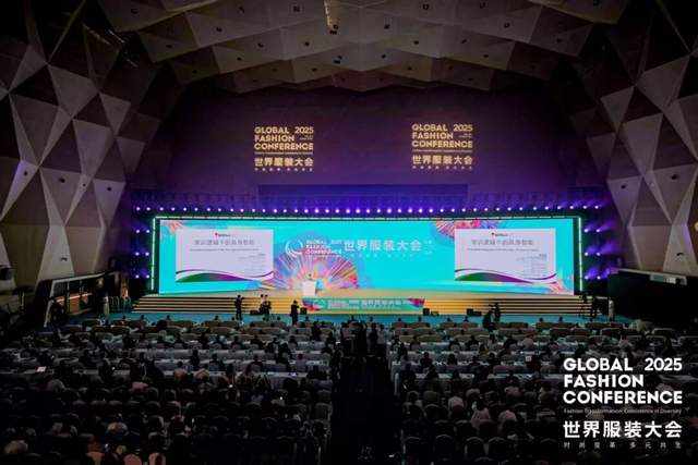 不止于思辨，2025世界服装大会发布“多元共生”行动指南！