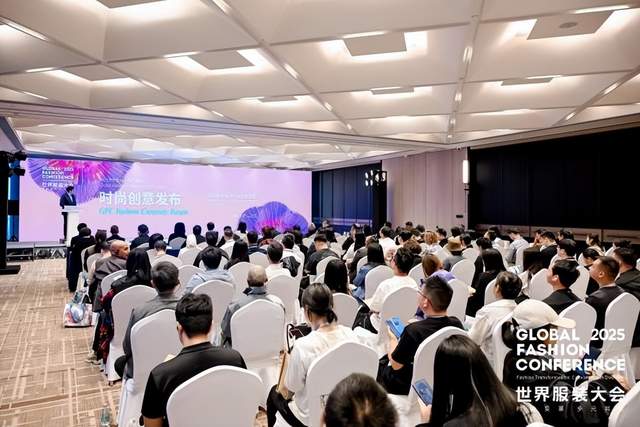 聚焦文化与创新｜2025 世界服装大会时尚创意发布引领行业价值重塑